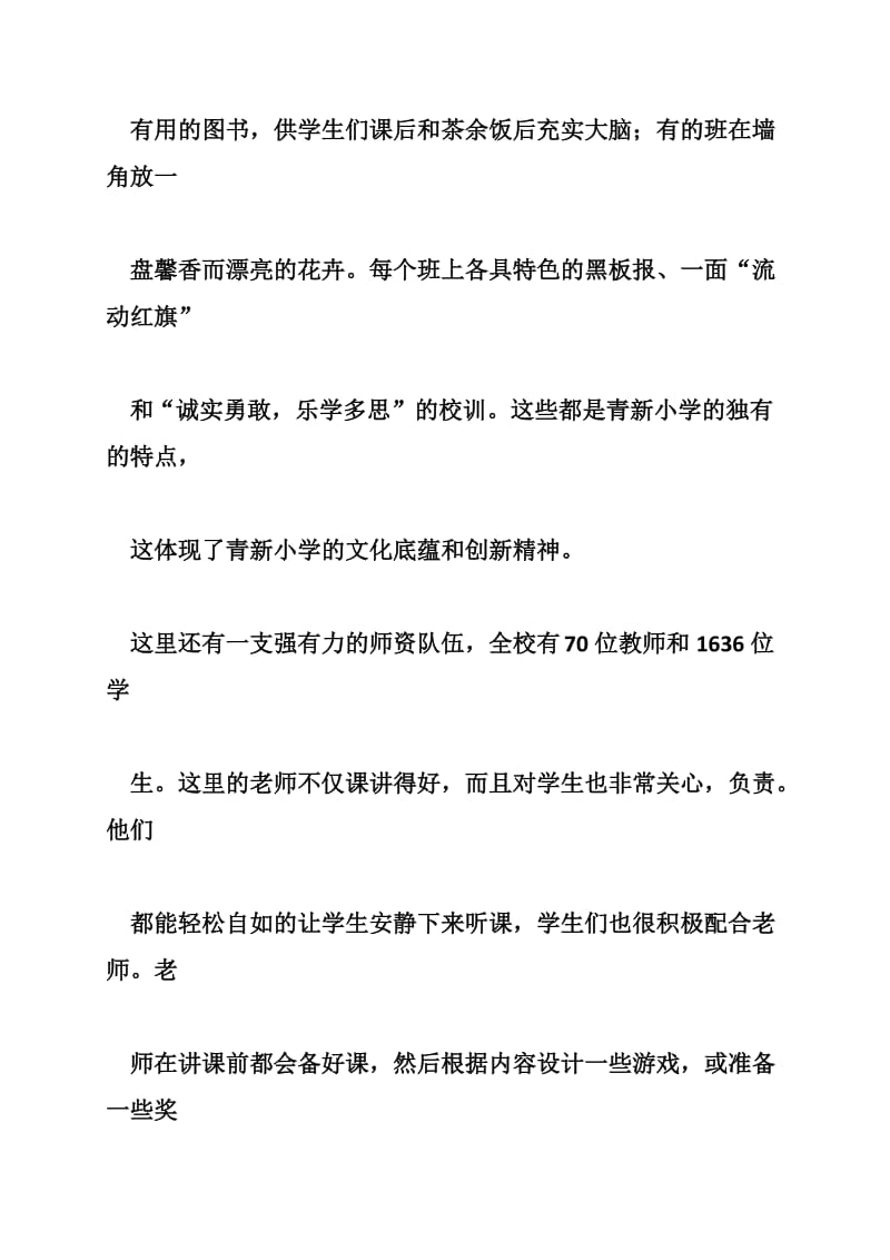 中国证券投资基金业协会会员登记注册程序.doc_第3页