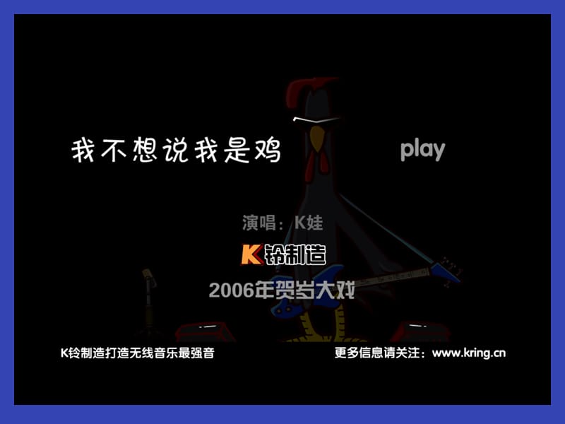 疫系统普通PPT课件.ppt_第2页