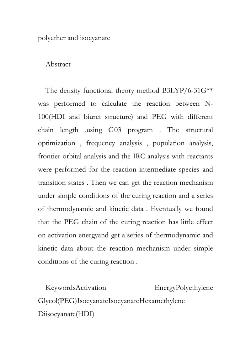 端羟基聚醚与异氰酸酯反应的计算研究.doc_第2页