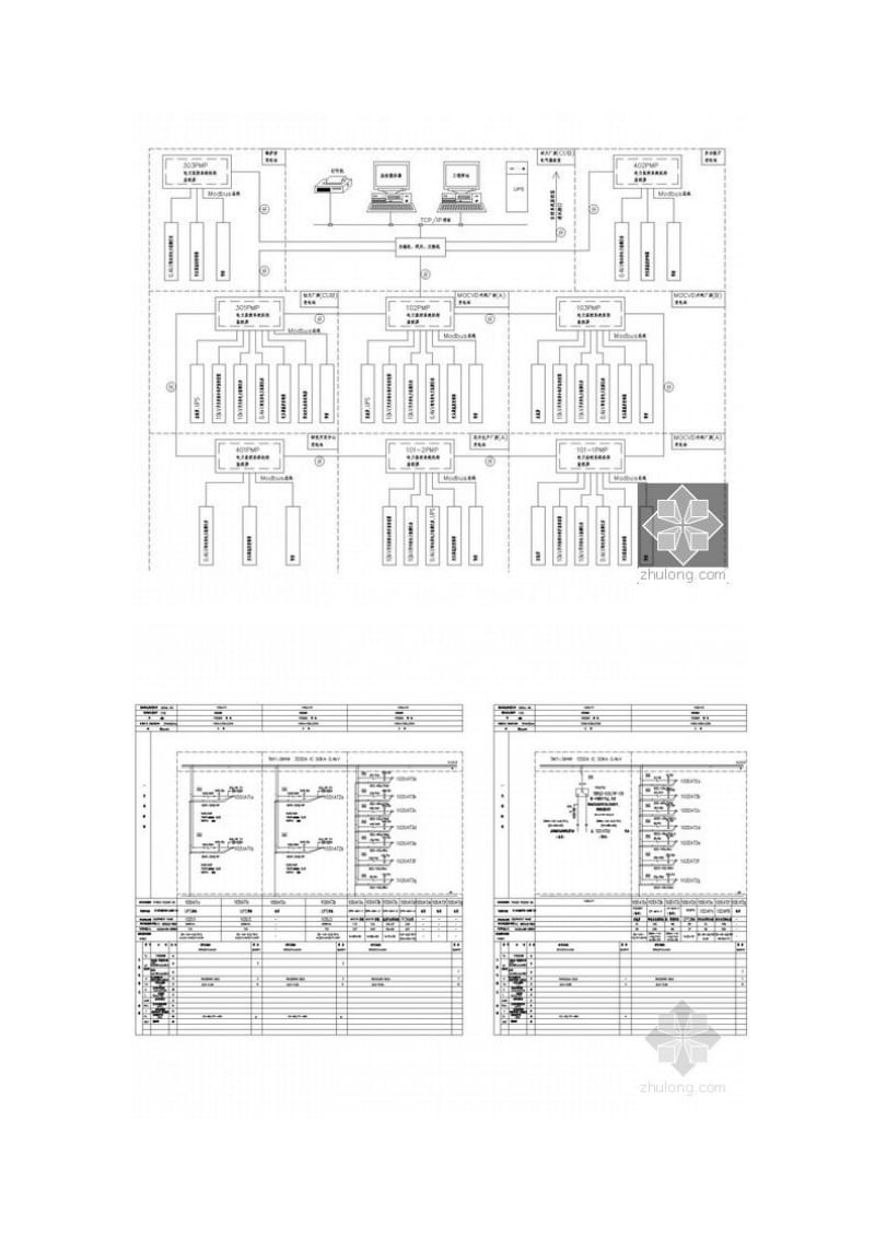 大型工业建筑完整变配电工程电气施工图纸Word.doc_第2页