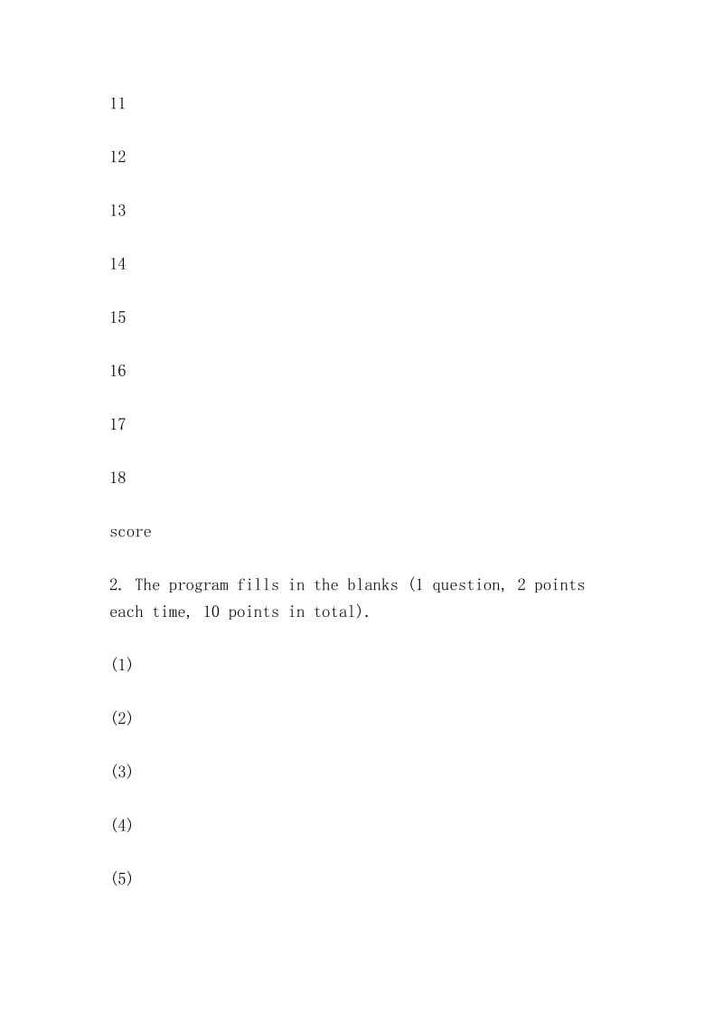 201007VB期末考卷城市学院（201007VB final examination paper city college）.doc_第3页