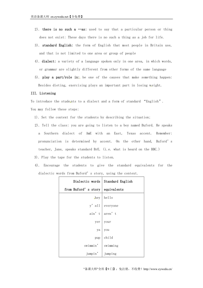 湖南省师范大学附属中学高中英语Unit2EnglishAroundtheWorldperiod3教案新人教版必修1.doc_第2页