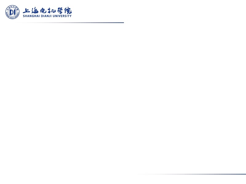 上海电机学院模板.PPT.ppt_第2页