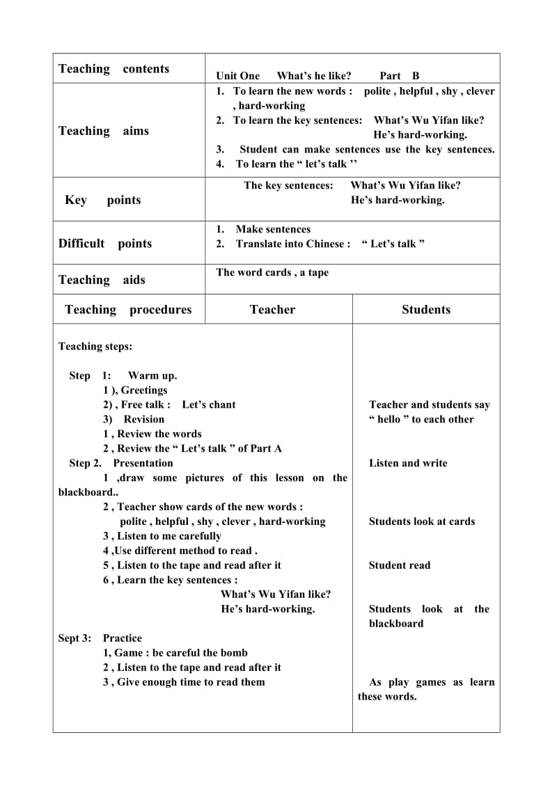 五年级英语上册Unit1单元教案(全英).doc_第1页