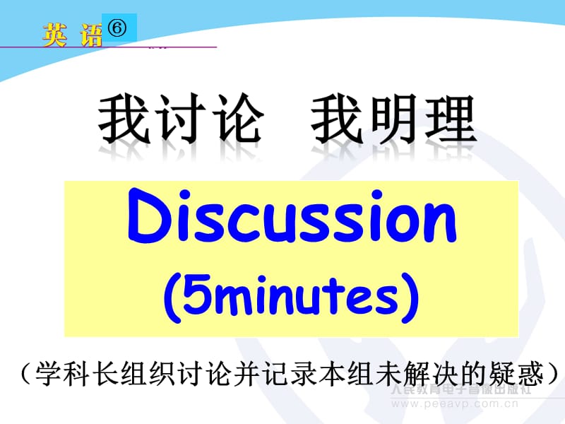 B6U3languagepoints.ppt_第3页