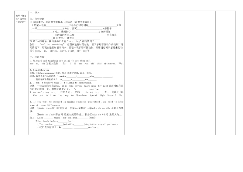 Unit1 topic2 sectionA.doc_第2页