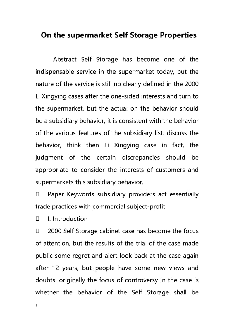 On the supermarket Self Storage Properties（在超市的自我存储属性）.doc_第1页