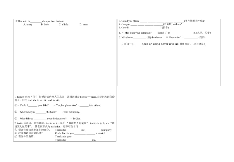 Unit12 What’s the best radio station Section B (3a_self check) .doc_第2页