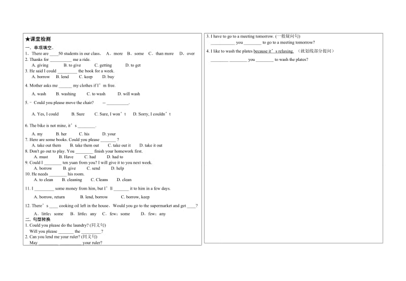 Unit12 What’s the best radio station Section B (3a_self check) .doc_第3页