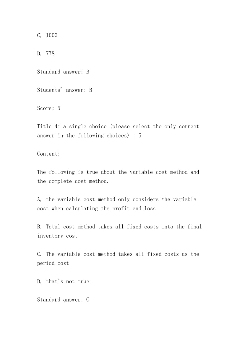 2011年秋季物流管理网上作业（Logistics management online work in autumn 2011）.doc_第3页