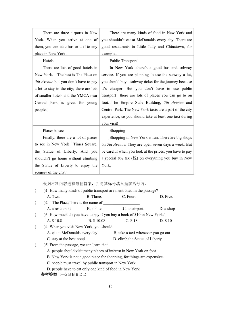 英语阅读理解-图表类.doc_第2页