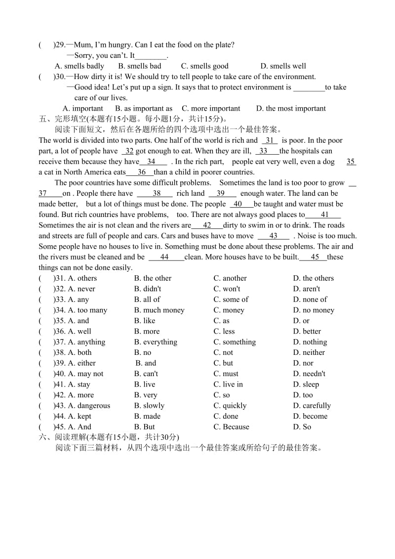 杭州市课改实验区中考英语模拟测试题.doc_第3页