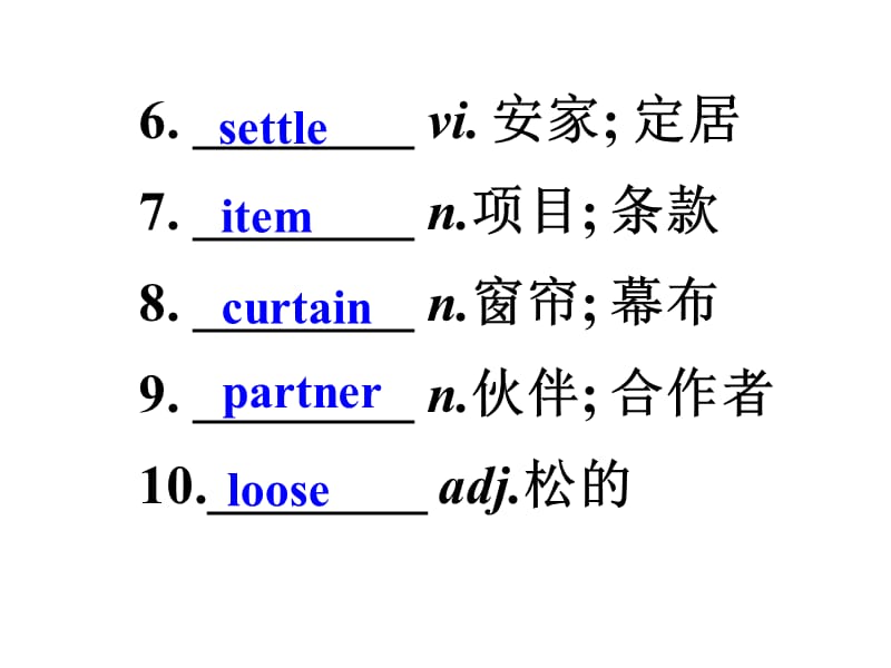 B1U1revision.pptx_第2页