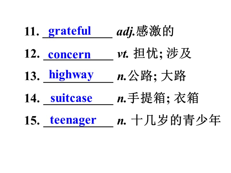 B1U1revision.pptx_第3页