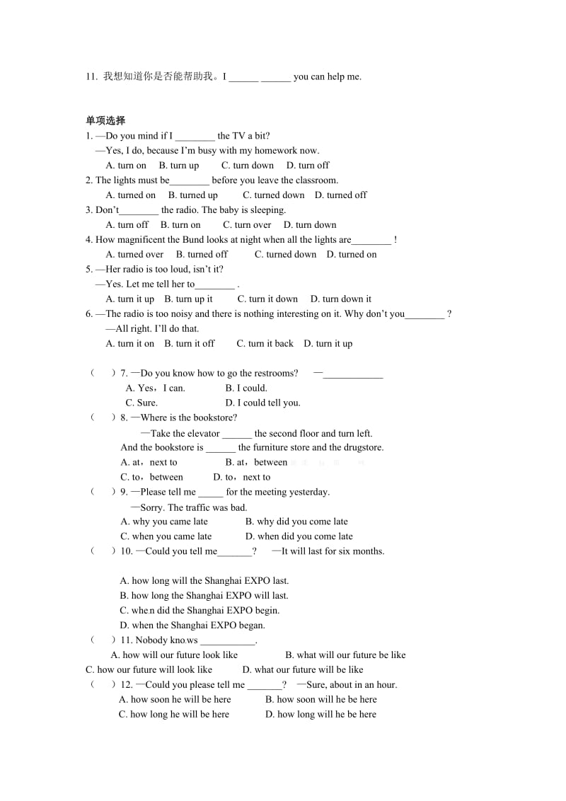 Unit 3Could you please tell me where the restrooms are.doc_第3页