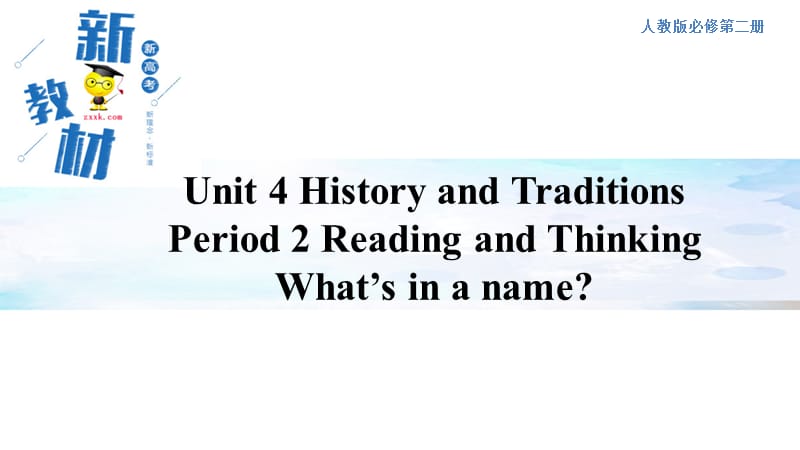 Book2Unit4Reading&Thinking.pptx_第1页