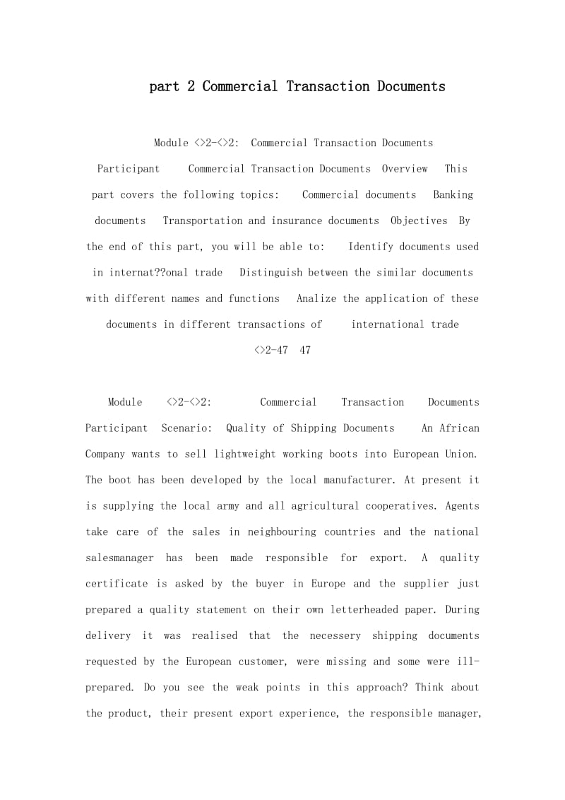 partCommercial Transaction Documents.doc_第1页