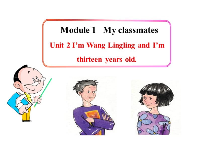 外研版七年级英语上册课件Module1MyclassmatesUnit2I’mWangLinglingandI‘mthirteenyearsold（共22张PPT）（共22张PPT）.ppt_第1页