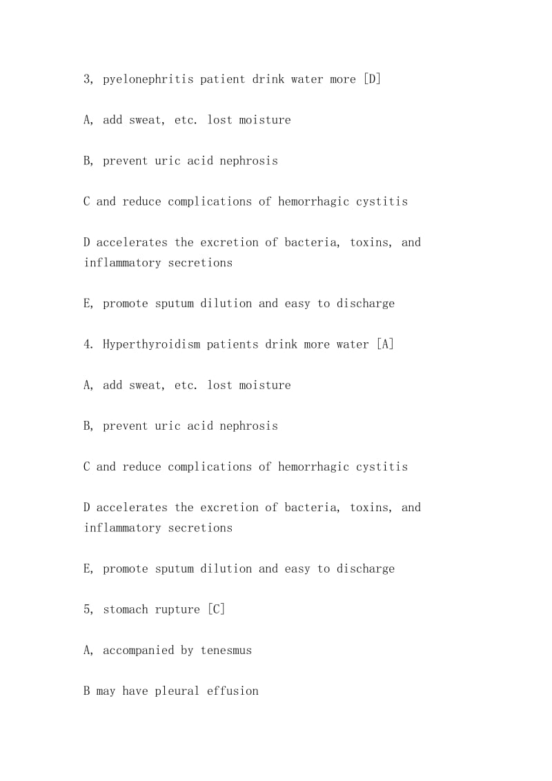 基础医学（Preclinical medicine）.doc_第2页