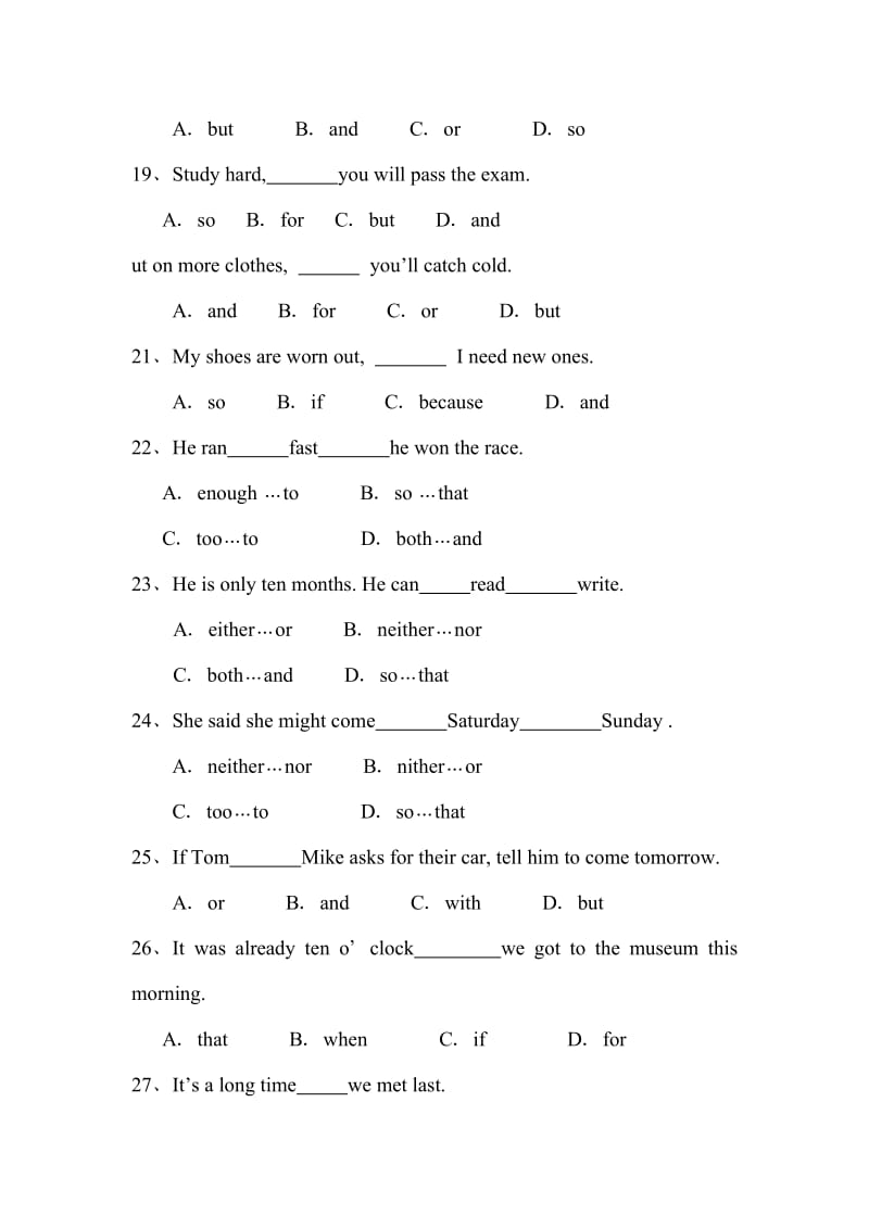 初中二年级第一学期英语综合能力测验.doc_第3页
