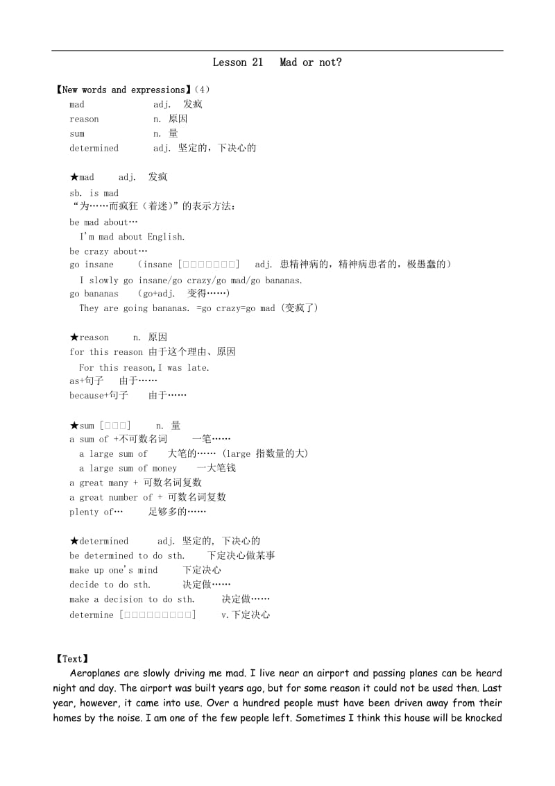 新概念英语第二册 Lesson .doc_第1页