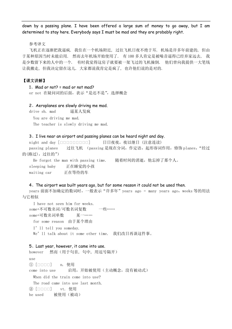 新概念英语第二册 Lesson .doc_第2页