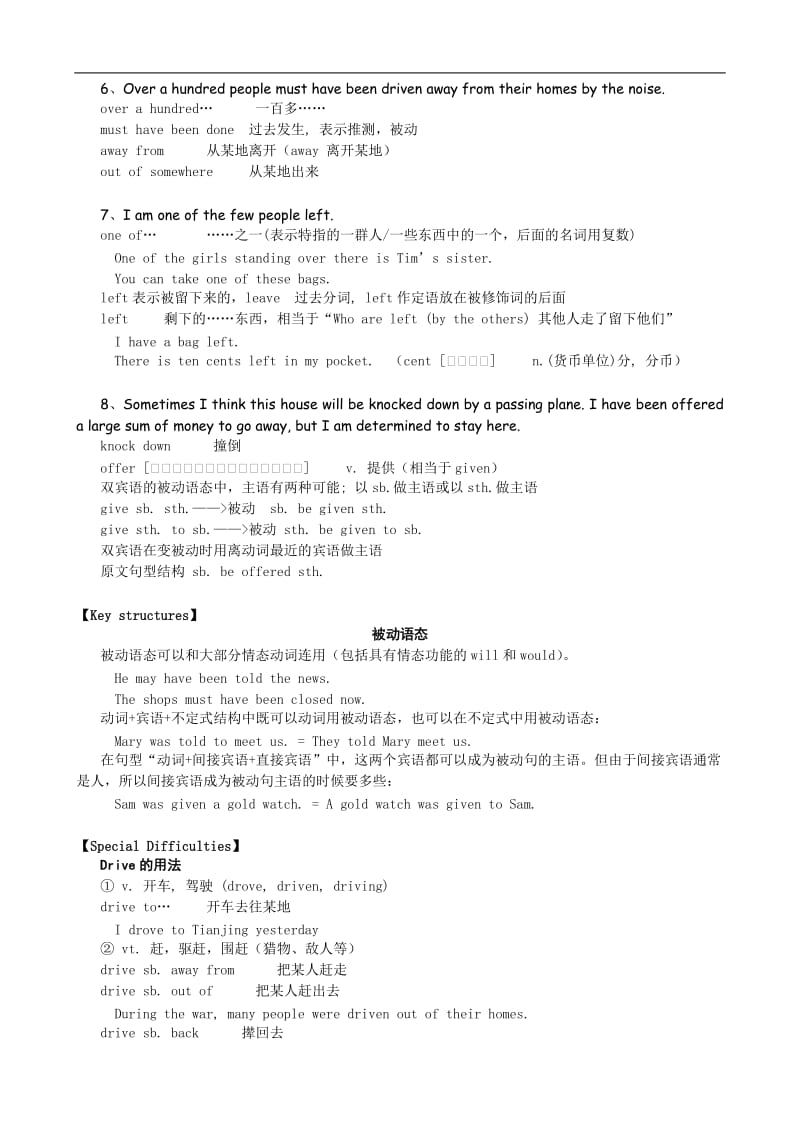 新概念英语第二册 Lesson .doc_第3页