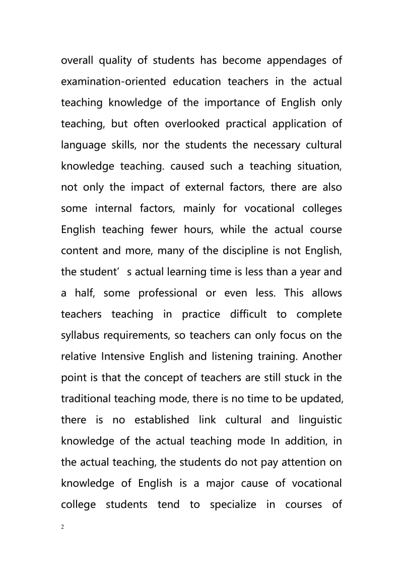 Higher Vocational English Teaching Intercultural Education（高职英语教学的跨文化教育）.doc_第2页