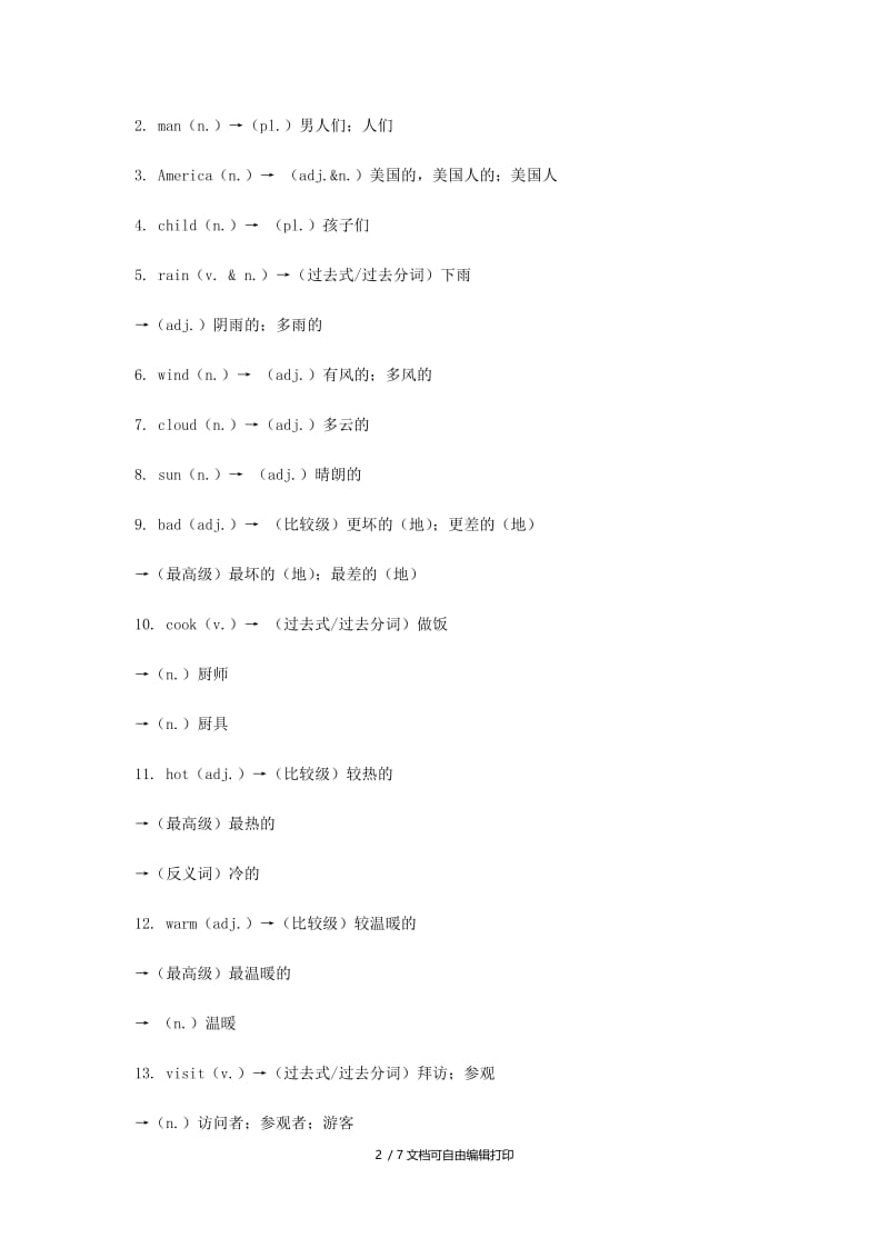 2019届中考英语复习 第一篇 语言基础知识 第4课 七下 Units 6-9自我检测.doc_第2页