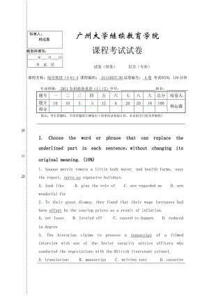 综合英语（4-6）4 课程编码： 21112037-38 试卷编号： A卷 Microsoft W.doc