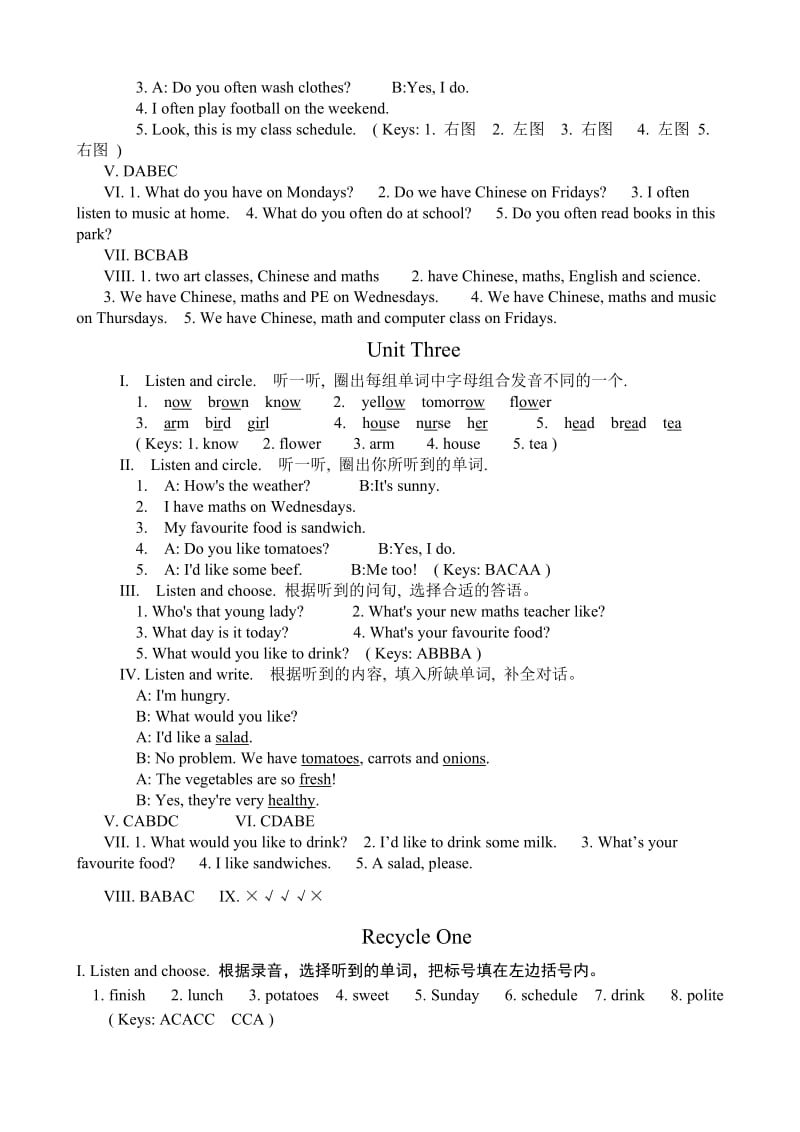 五年级教学目标英语测试卷听力部分及参考答案1.doc_第2页