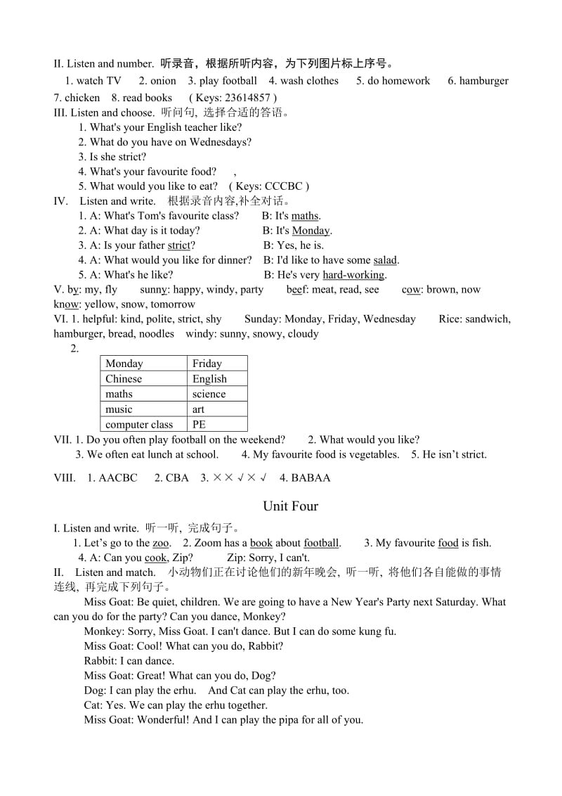 五年级教学目标英语测试卷听力部分及参考答案1.doc_第3页