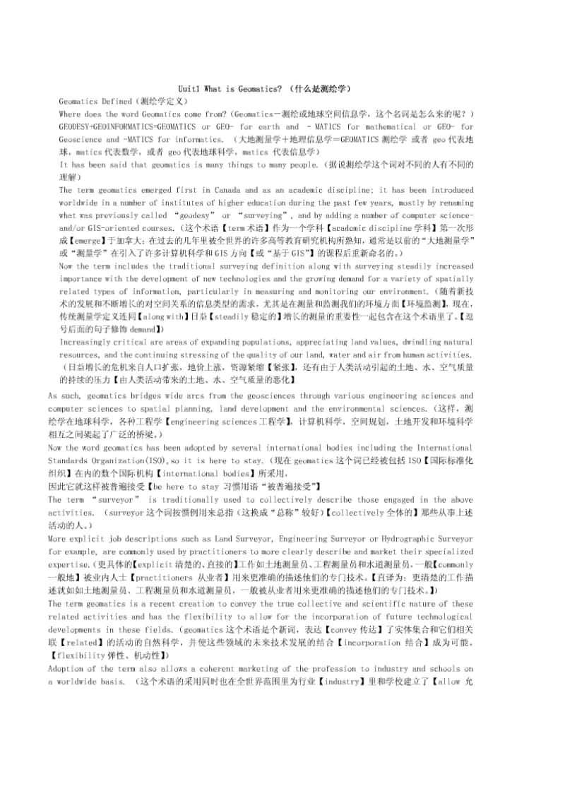 测绘专业英语 翻译 Microsoft W.doc_第1页