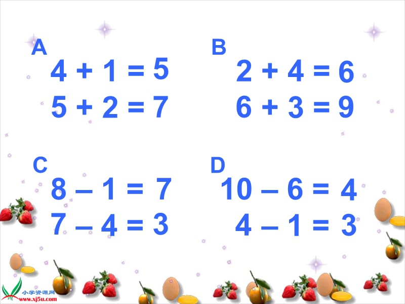 人教新课标数学一年级上册《连加_连减_6》PPT课件1.ppt_第3页