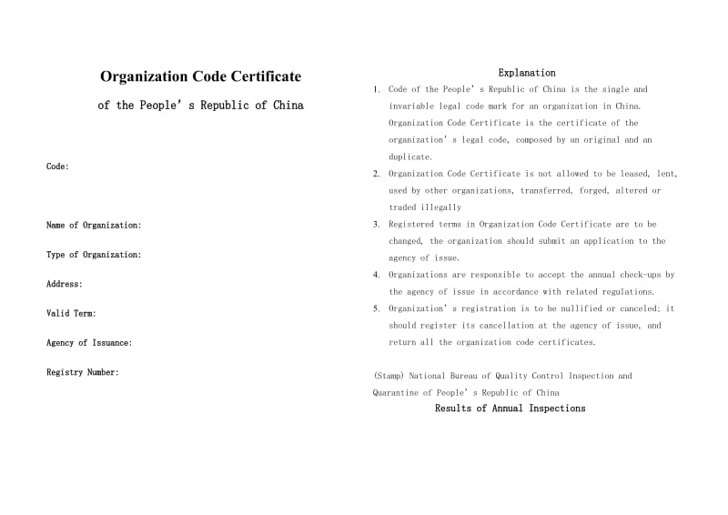 组织机构代码证-英语 Microsoft W.doc_第1页