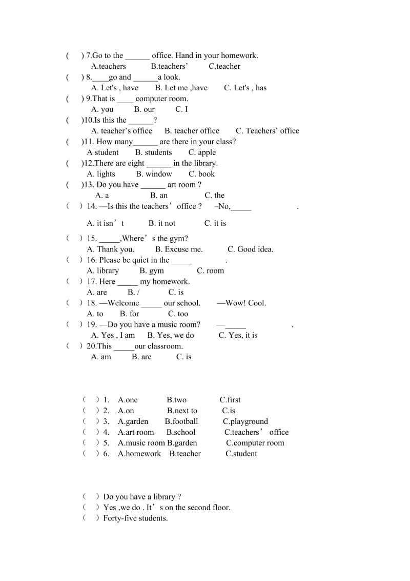 四年级下册第一单元.doc_第2页