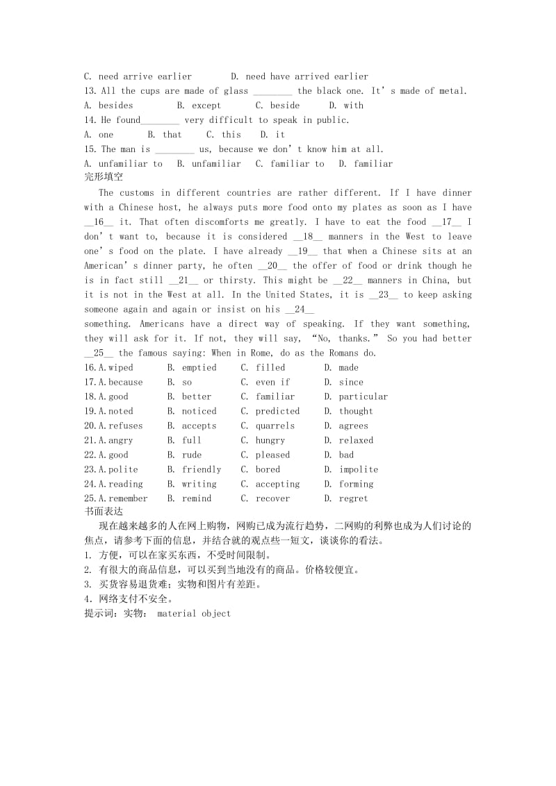 初中英语九年级units10复习题.doc_第2页