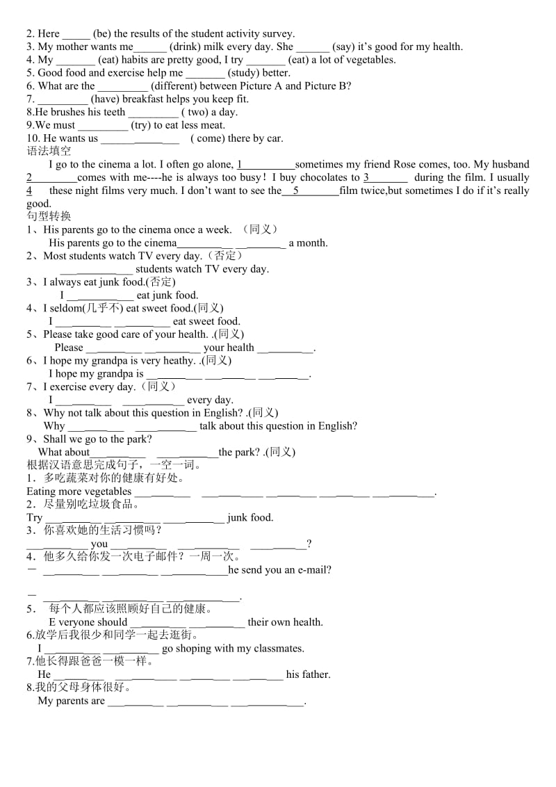 八年级Unit1 (2).doc_第2页