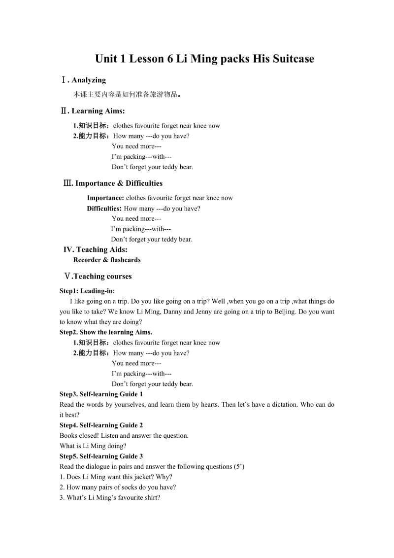 Unit1Lesson6LiMingpacksHisSuitcase.doc_第1页