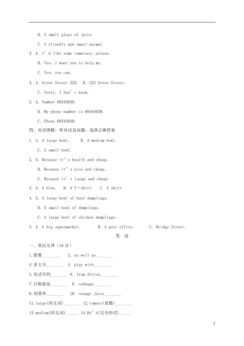 贵州省桐梓县七年级英语下册Unit10I’dlikesomenoodles练习2新版人教新目标版.doc_第2页