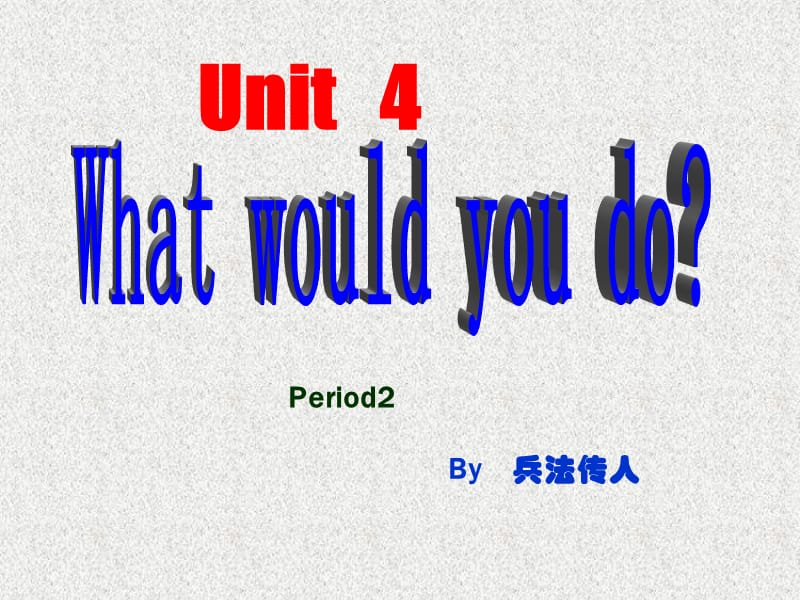 九年级英语Unit4Period2.ppt_第1页