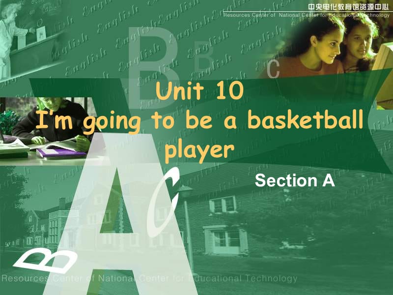 I’mgoingtobeabasketballplayer课件2.ppt_第1页