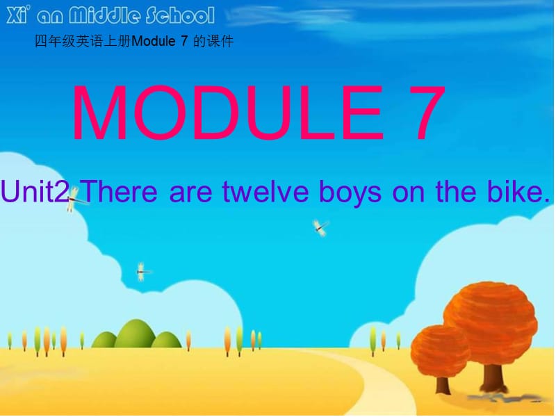 四年级英语课件Module_7_Unit_2.ppt_第1页