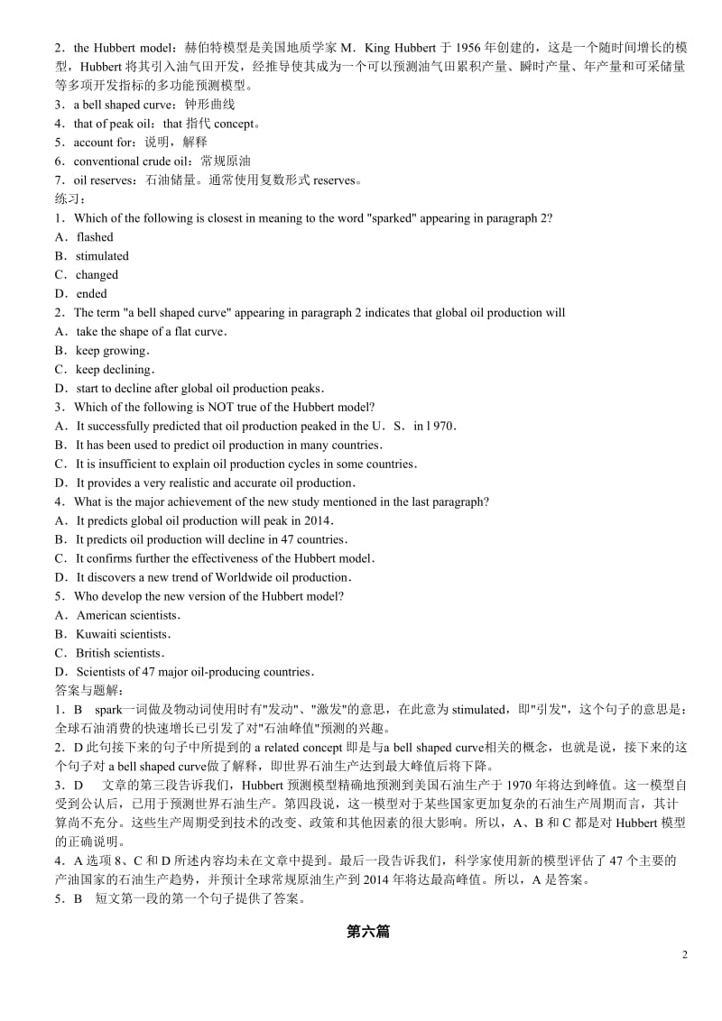 2011年职称英语理工类阅读理解新增文章篇目.doc_第2页