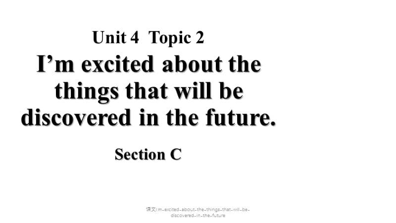 课文I'm-excited-about-the-things-that-will-be-discovered-in-the-future课件.pptx_第1页