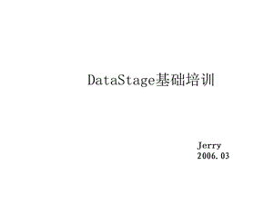 DataStage基础培训教程.ppt