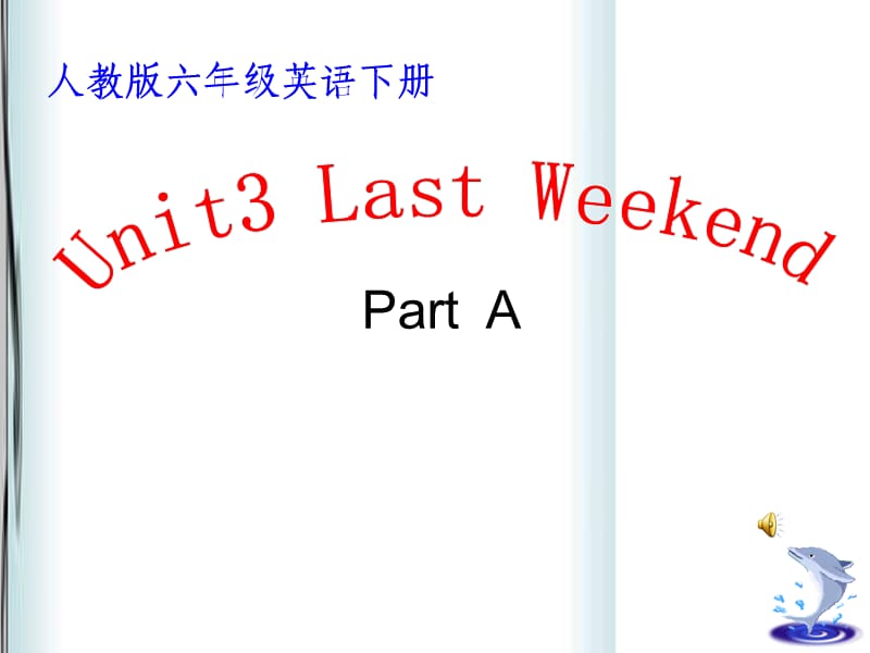 unit3partA.ppt_第1页