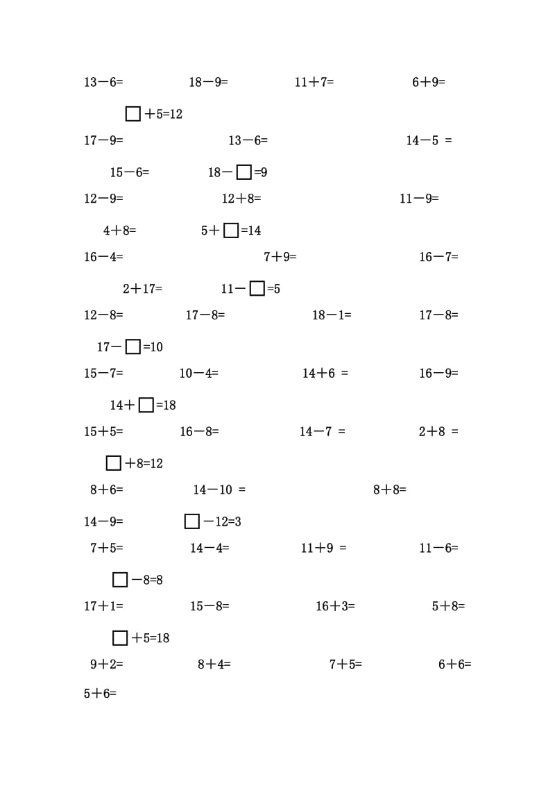 （精选）人教版小学数学一年级上册20以内口算练习题全套.doc_第3页