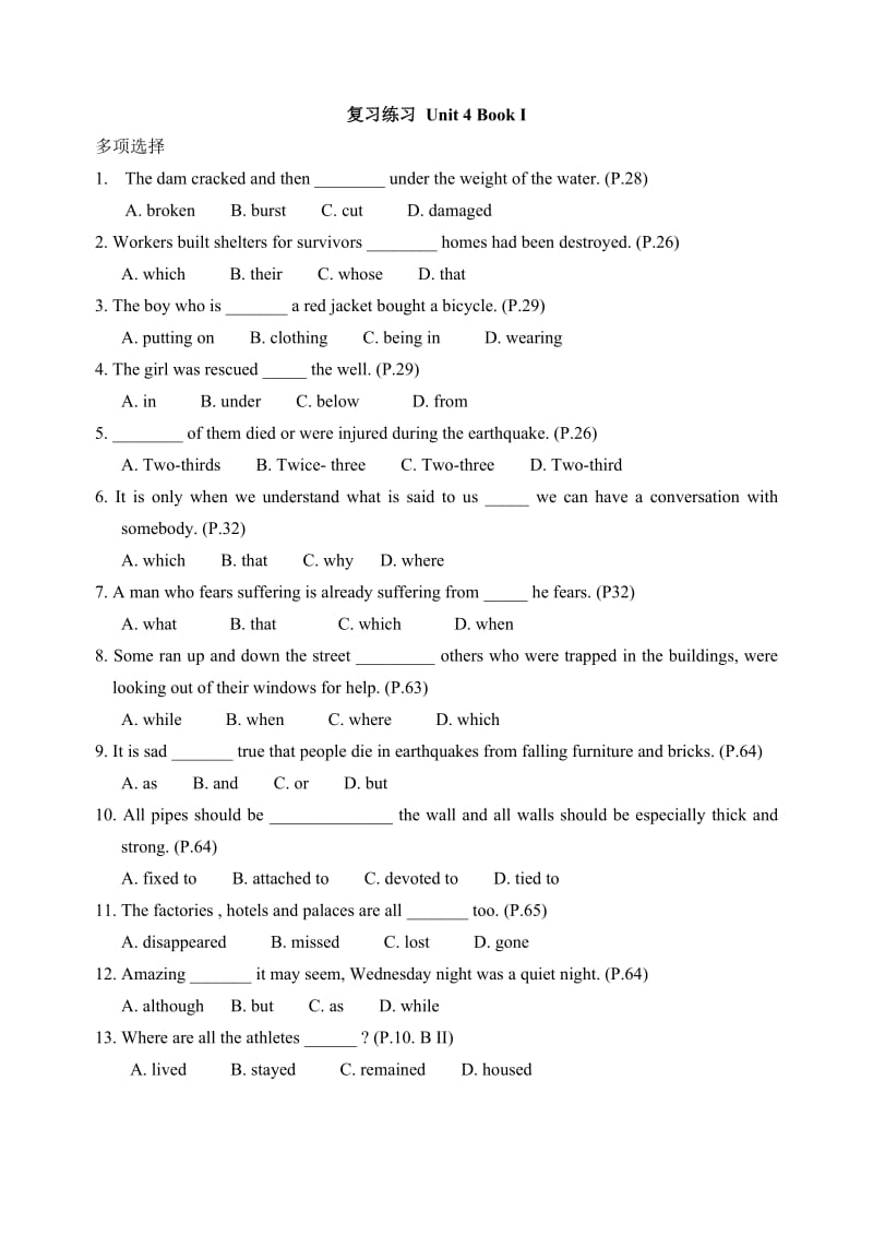 复习练习Unit4BookI(1).doc_第1页