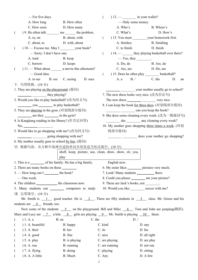 仁爱英语七下周测二.doc_第2页